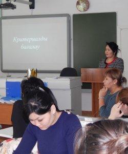 Көрініс "Коучинг"