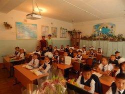 1- Қыркүйек 2016