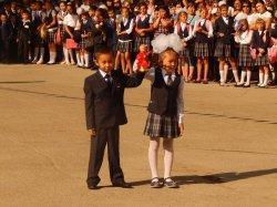 1- Қыркүйек 2016