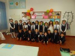 1- Қыркүйек 2016