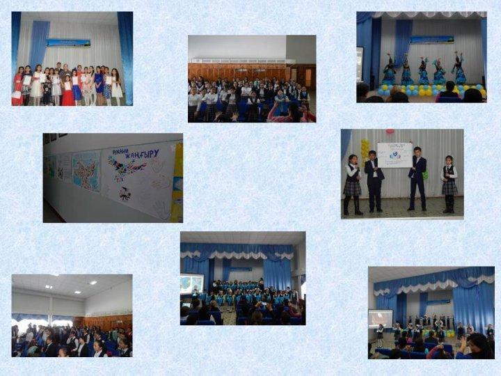 2017 жылдың қыркүйек – желтоқсан  айларында  «Рухани жаңғыру» бағдарламасы аясында  өткізілген іс-шаралардың фото  есебі