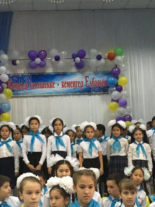 Жас Ұландықтар "Кемелді келешекке, кемеңгер басшымен"