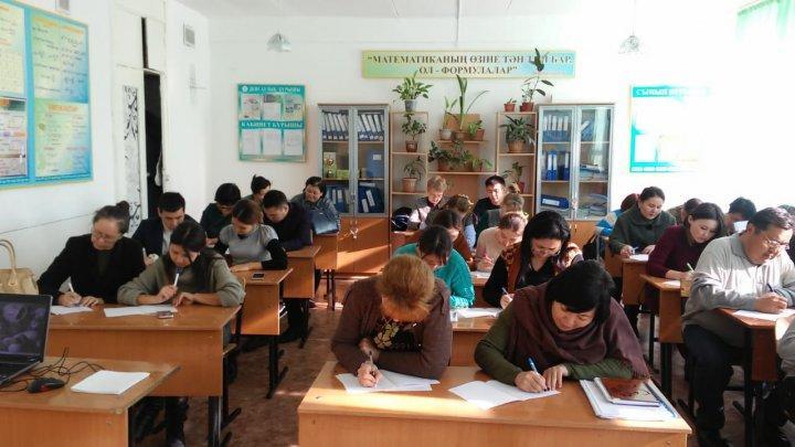Педагогикалық ұжымы латын әріпінде диктант