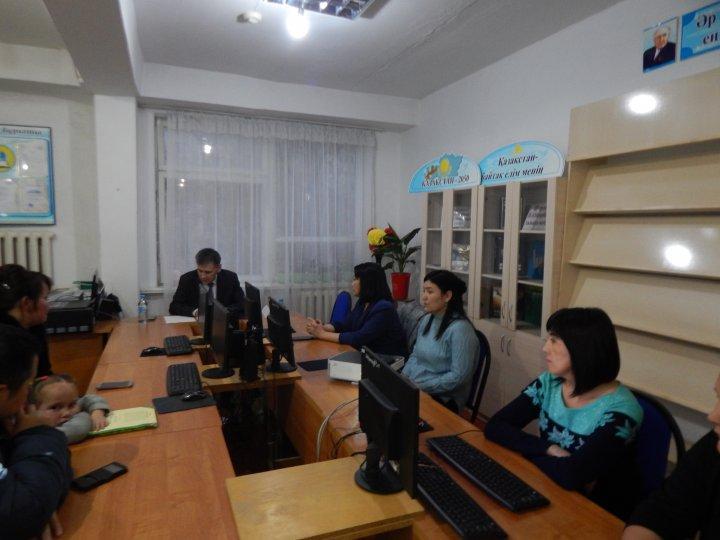 Мектеп директорының қамқоршылық кеңес алдындағы кезекті есеп беру жиналысы