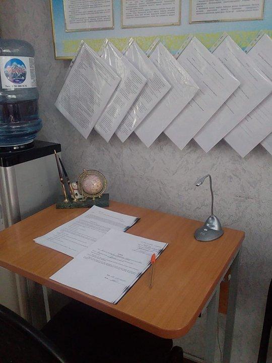 Қызмет көрсету бұрышы