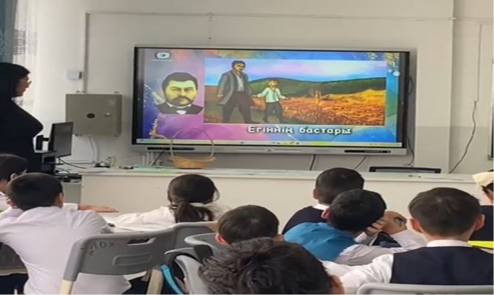 А.Байтұрсынұлы “Егіннің бастары”өлеңі тақырыбындағы авторлық бағдарлама негізінде өтілген ашық сабақ
